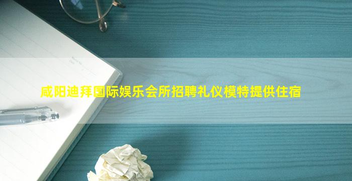 桂林酒吧招聘
